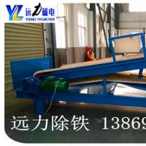 香蕉视频污黄提纯锆英砂
